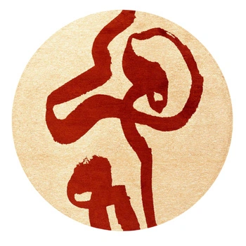 Dywan okrągły Louis De Poortere Craft Imperial beżowo-czerwony 140 cm